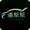 油帮帮 V3.5