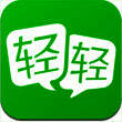 轻轻家教 V5.6.11