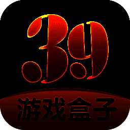 39游戏盒子 网页版 V6.0.21