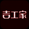 吉工家 V3.3.9