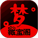 梦幻西游藏宝阁 手机版最新版本 V5.76.1