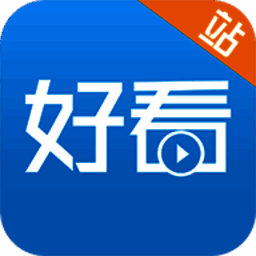 好看站 手机版 V1