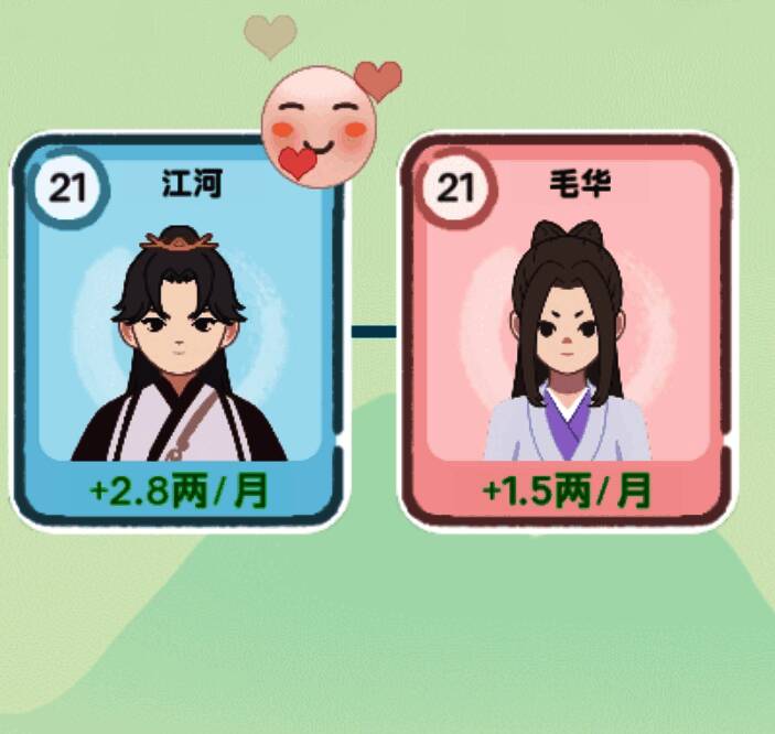 穿越法则 免广告 V1.0