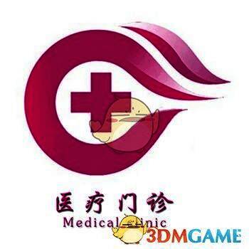 医疗门诊 V1.1