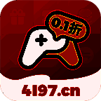 4197手游盒子 V5.0.1