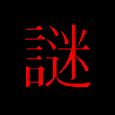 谜案馆 安卓版 V2.6.3