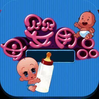 母婴用品 V1.2