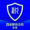 个人所得税 2024最新版 V1.9.2