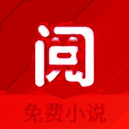 浩阅免费小说 安卓版 V2.0.5