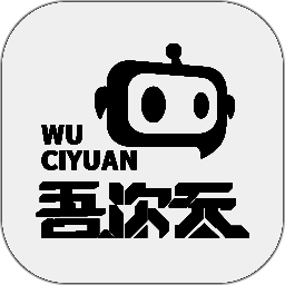 吾次元壁纸 V1.2