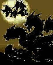 《卡牌修仙传》Demo试玩体验版