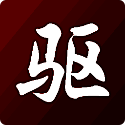 万能网卡驱动离线版