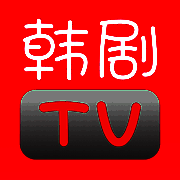 韩剧大全TV V1.6.5