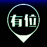 有位停车 V5.75