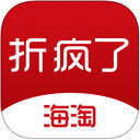 折疯了海淘 V3.3.17