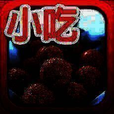 小吃点心大全 V1.9