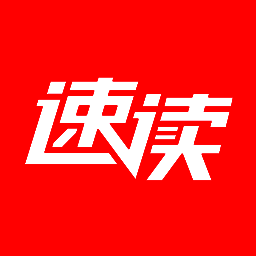 速读免费小说 手机安卓版 V2.3.6.2