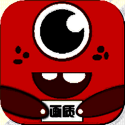 画质怪兽 极速版 Vrelease-0.3