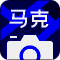 马克水印相机 增强版 V12.7.0