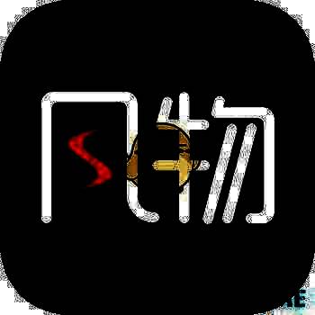 风物 V1.1.4