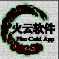 火云软件库 官方正版 V1.0