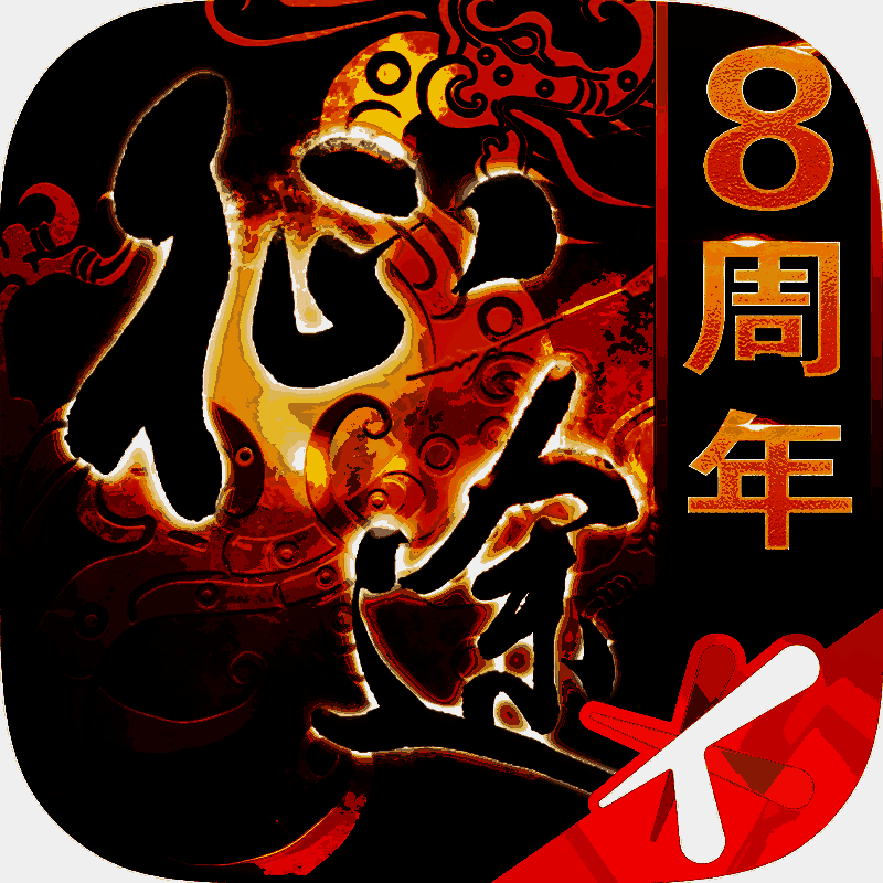 征途 官网版 V1.1.192