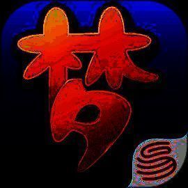 梦幻西游 手游最新互通版 V1.346.0