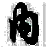 内业工作者v1.0.0.0