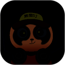 熊猫DJ2.6.5.0