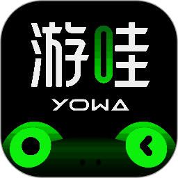 yowa云游戏 永久免费无限时间 VV2.2.9
