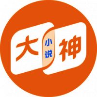 大神小说 在线阅读 V4.7.1.1