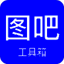 图吧工具箱 官方版 V1.12