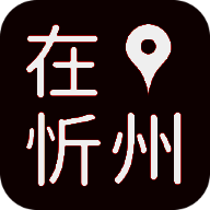 在忻州 V1.0.3