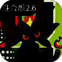 植物大战僵尸融合版 2.6.7手机版最新版 V2.6.12