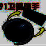 91卫图助手-2023.3