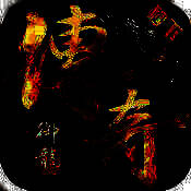 御龙传奇 V1.0.10