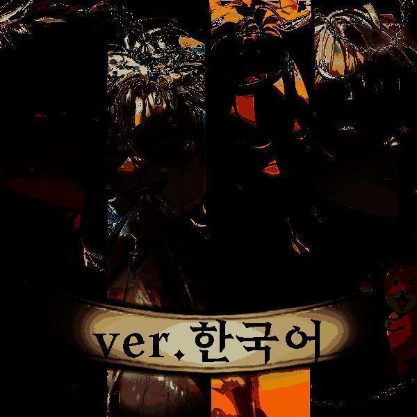 地狱有什么不好的 官网正版 V5.5.0