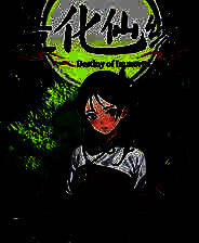 《造化仙缘》官方版