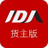 阿大物流 货主版 V2.5.50