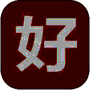 好代驾 V1.4
