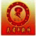 《吴省平风景区售票系统》最新版