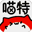 喵特 正版安装入口 V6.3.8