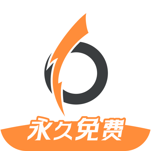 小6加速器 2025免费官网入口 V2.0.6.2