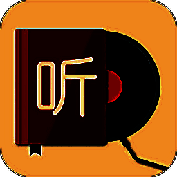 我的听书 app开源版 V2.5.5