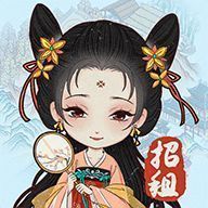 古代收租日记 V1.5.1