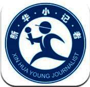 新华小记者 V1.5.5