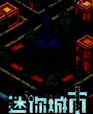 《迷你城市》官方版