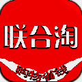 联合淘 V1.3