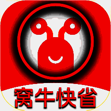窝牛快省 V2.1