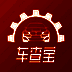 车查宝 V2.5.1